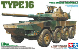 1:35 JGSDF Type 16 MCV