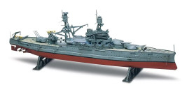 1:426 U.S.S. Arizona Battleship