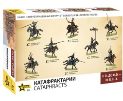 1:72 Cataphracts (II B.C. – A.D. III)