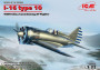 1:32 I-16 Type 10 China Guomindang AF Fighter