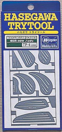 Műanyag vágó és kaparó szerszámkészlet (Hasegawa Trytool)