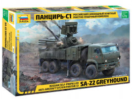 1:72 Pantsir S-1 "SA-22 Greyhound"