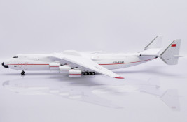 1:200 Antonov An-225 Mrija, Vörös csík