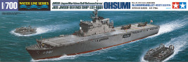 1:700 JDS LST-4001 Ohsumi (vízvezeték-sorozat)