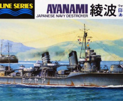 1:700 Ayanami (vízvonal sorozat)