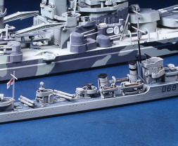 1:700 HMAS Vampire (Water Line Series)