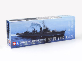 1:350 Yukikaze ″Yukikaze Movie Version″