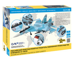 1:48 Sukhoi Su-30SM „Flanker H“