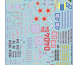 1:48 Sukhoi Su-30SM „Flanker H“