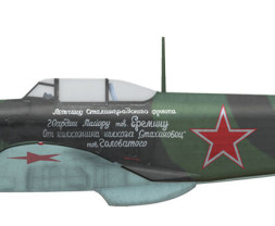 1:72 Yakovlev Yak-1b